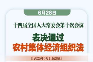 状态回暖！陈国豪12投4中得到11分13板1断2帽0失误